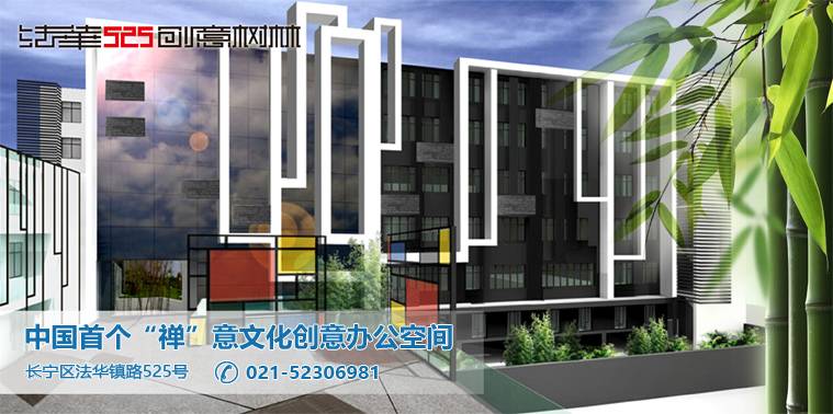6686体育官网首页法华.jpg